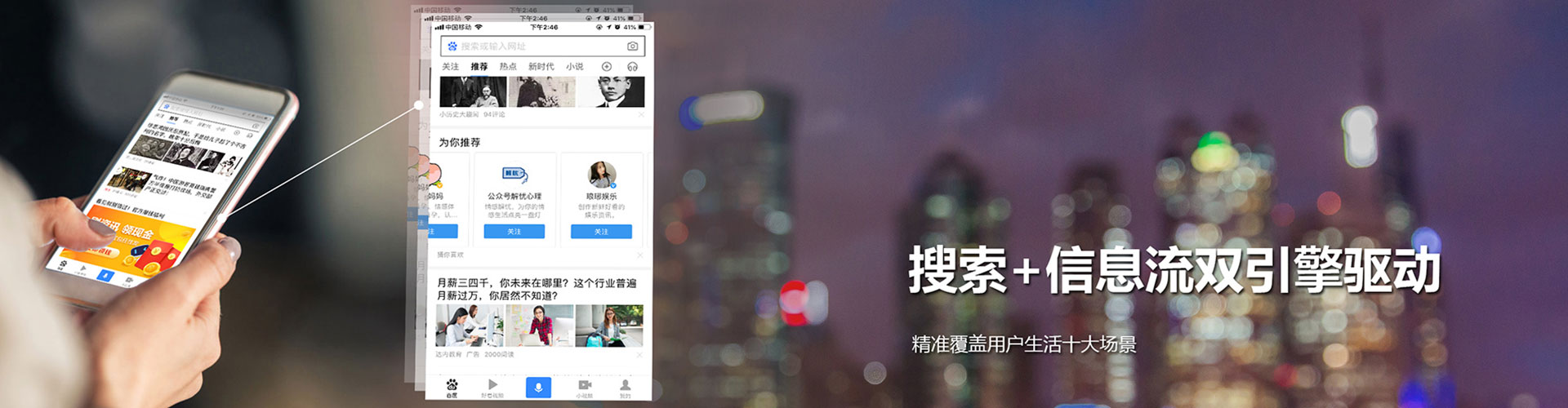 临桂信息流竞价