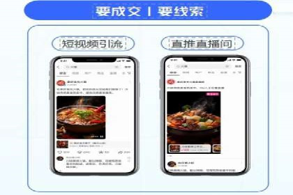 搜索广告开户后返点政策解析及案例